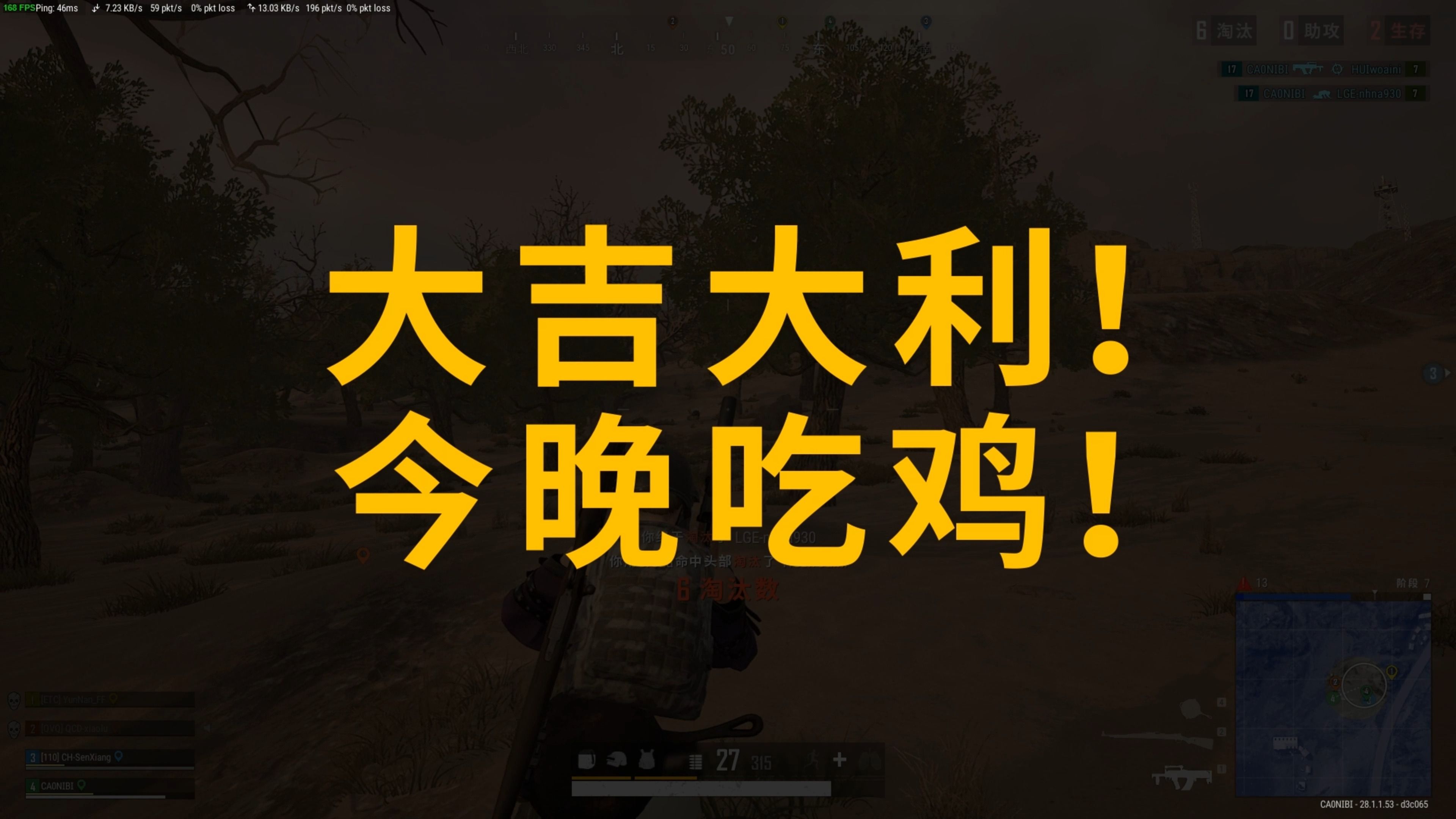 测新赛季东