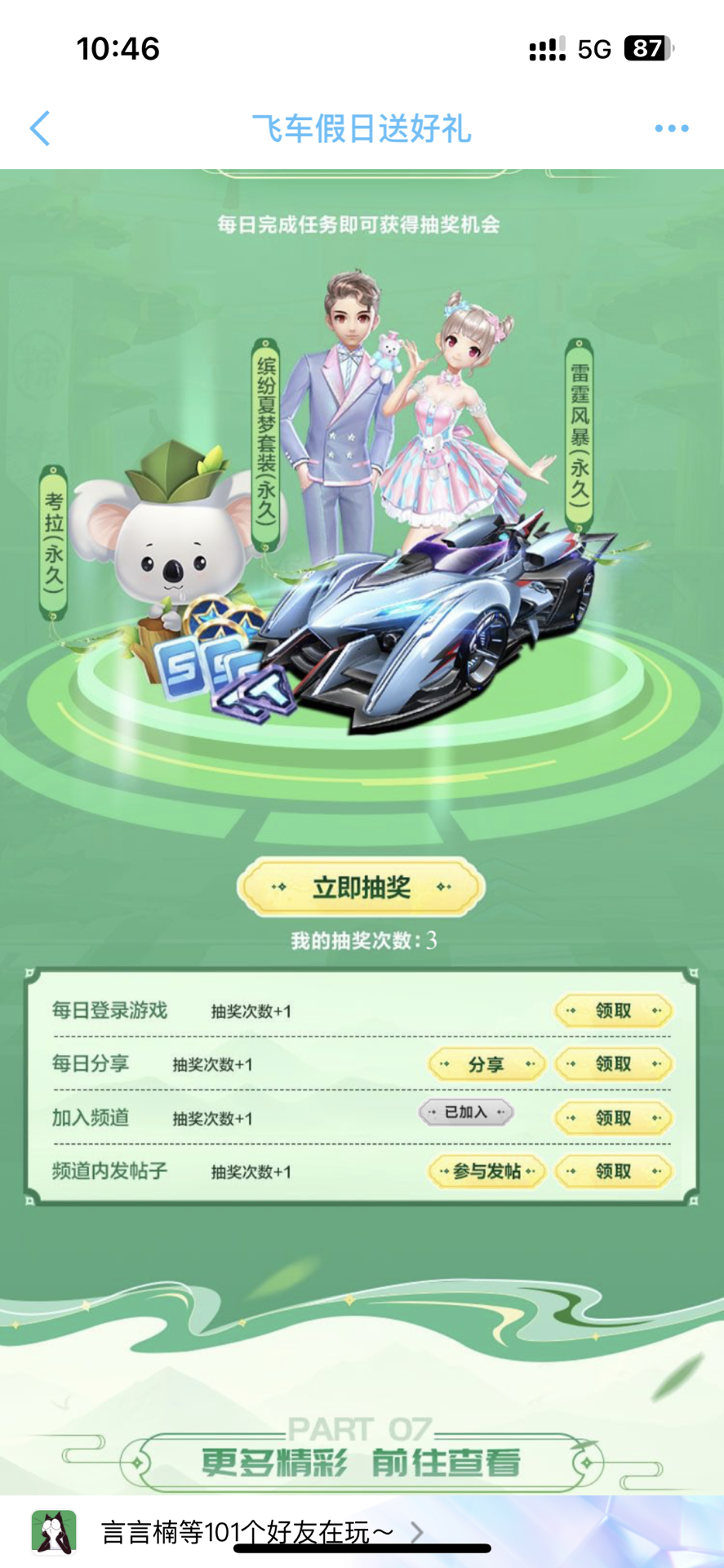 还涉及未来